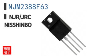 NJM2388F63