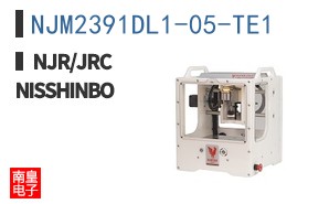 NJM2391DL1-05-TE1