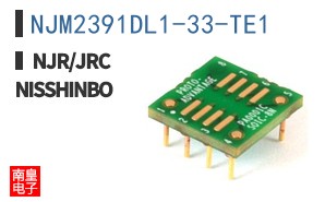 NJM2391DL1-33-TE1