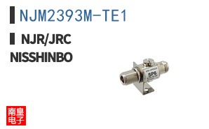 NJM2393M-TE1