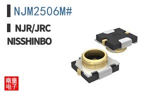 NJM2506M#