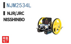 NJM2534L