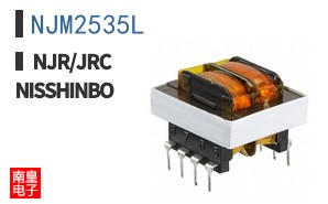 NJM2535L