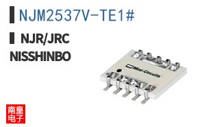 NJM2537V-TE1#
