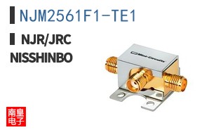 NJM2561F1-TE1
