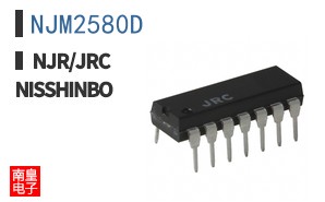NJM2580D#