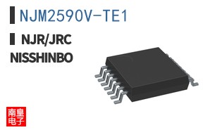 NJM2590V-TE1