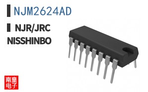 NJM2624AD