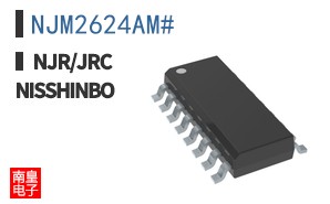 NJM2624AM#