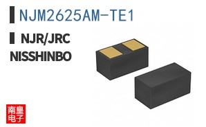 NJM2625AM-TE1