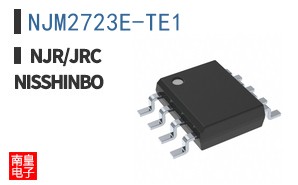 NJM2723E-TE1