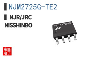 NJM2725G-TE2