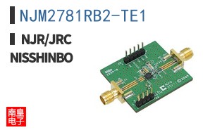 NJM2781RB2-TE1