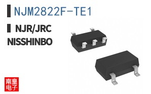 NJM2822F-TE1