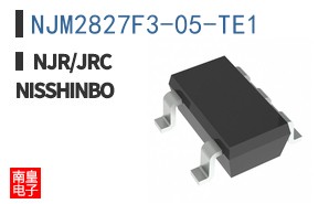 NJM2827F3-05-TE1