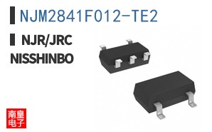 NJM2841F012-TE2