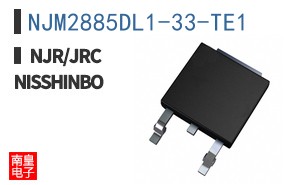 NJM2885DL1-33-TE1