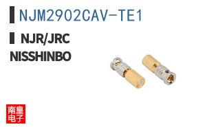 NJM2902CAV-TE1