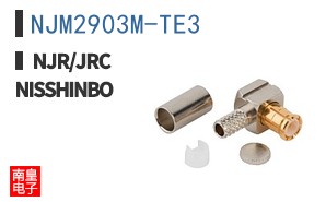 NJM2903M-TE3