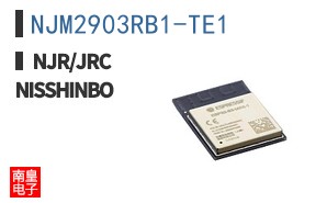 NJM2903RB1-TE1