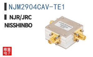 NJM2904CAV-TE1