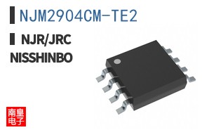 NJM2904CM-TE2