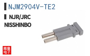 NJM2904V-TE2