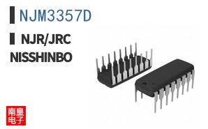 NJM3357D