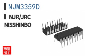 NJM3359D