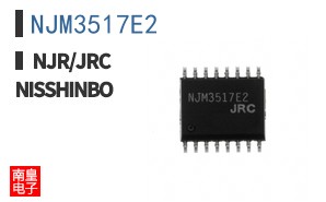 NJM3517E2