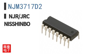 NJM3717D2