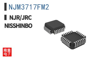 NJM3717FM2