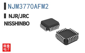 NJM3770AFM2