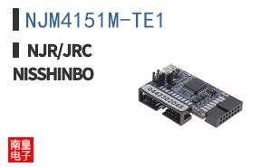 NJM4151M-TE1