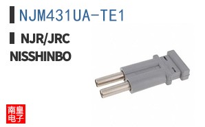 NJM431UA-TE1