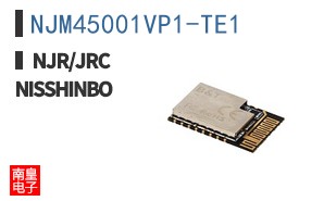 NJM45001VP1-TE1