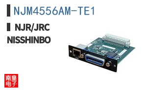NJM4556AM-TE1