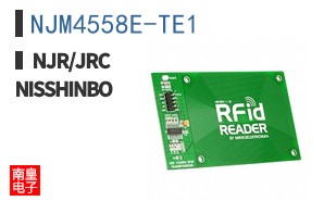 NJM4558E-TE1