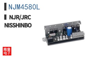 NJM4580L