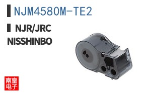 NJM4580M-TE2