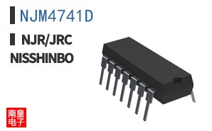 NJM4741D