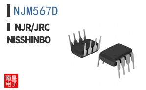 NJM567D