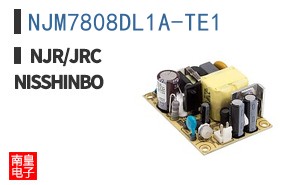 NJM7808DL1A-TE1