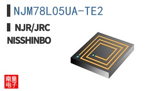 NJM78L05UA-TE2