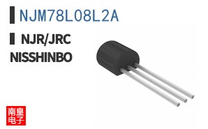 NJM78L08L2A