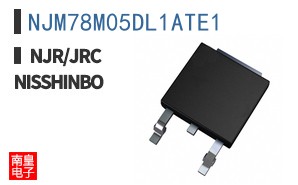 NJM78M05DL1ATE1