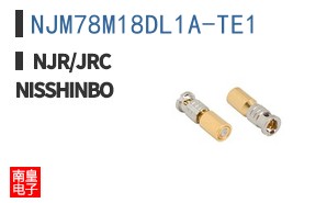 NJM78M18DL1A-TE1