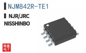 NJM842R-TE1