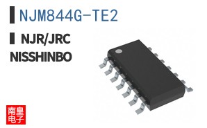 NJM844G-TE2