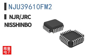 NJU39610FM2